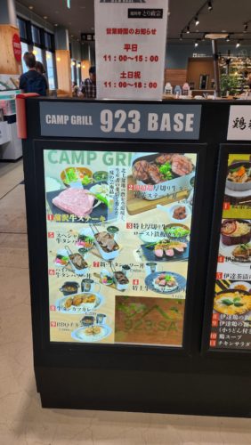 レストランのメニュー