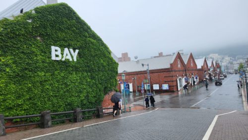 金森レンガ倉庫