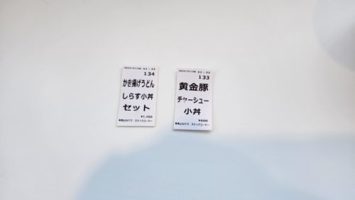 ハーフをダブル　ではないです