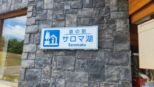 看板