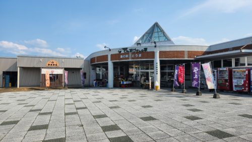 道の駅「とうま」