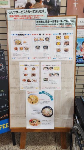 レストランのメニュー