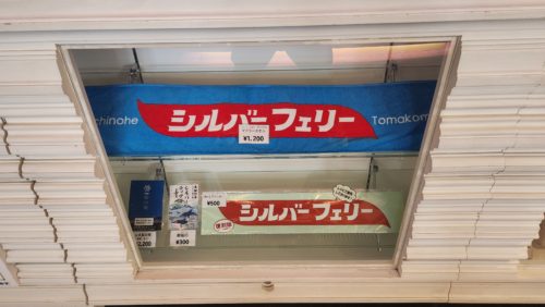 オリジナルグッズ