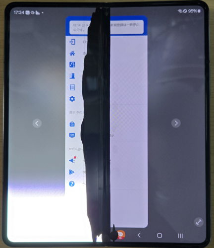 液晶クラッシュ