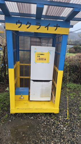 ウクライナ支援?