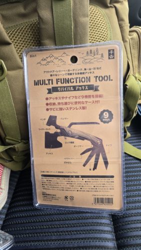 10得ナイフの斧版？