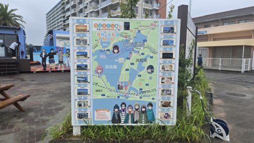 浜名湖説明（ゆるキャン△）