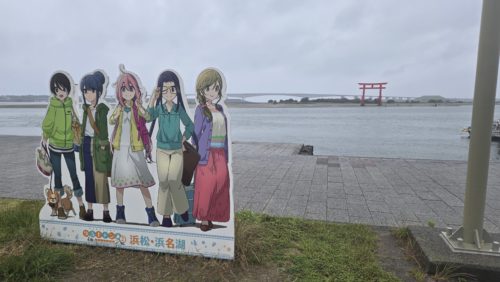 聖地だったらしい