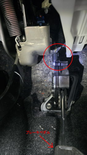 ブレーキ部分
