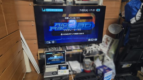 リッジレーサー3Dを大画面で