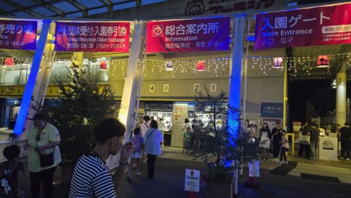 入園券売り場（19時直前）