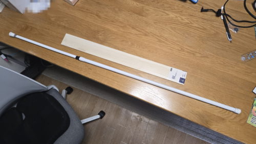 ストッパーの資材