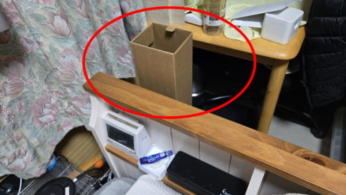 ここに捨てます