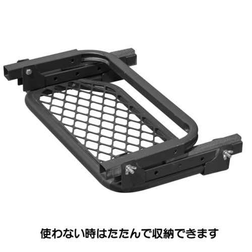 折りたたみ可能