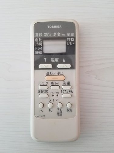 リモコン：WH-D2B