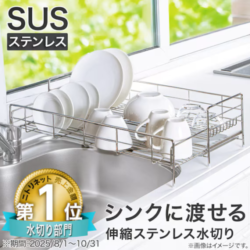 購入したのはコレ