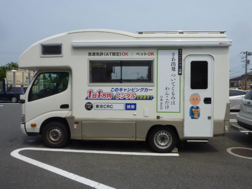 キャンピングカー 左側