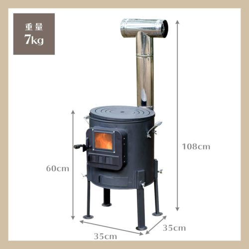 薪ストーブ
