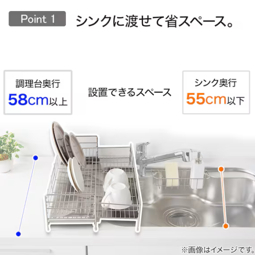 サイズもジャストフィット